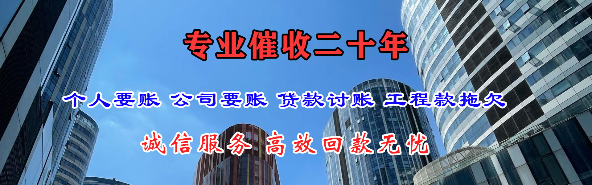 苏州收帐公司