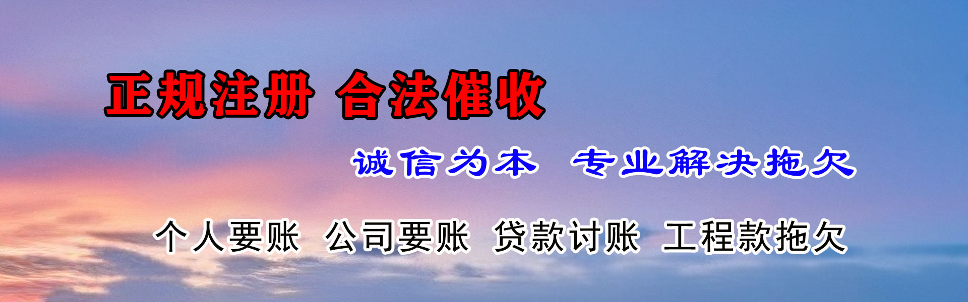 苏州追债公司